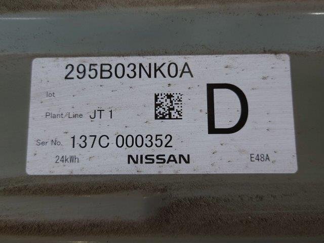 残り5セグ 76430km 日産 リーフ ZAA-AZE0 EVバッテリー EM57 リチウムイオン NISSAN LEAF 295B03NK0A 24kwh ZE0 EM61_画像2