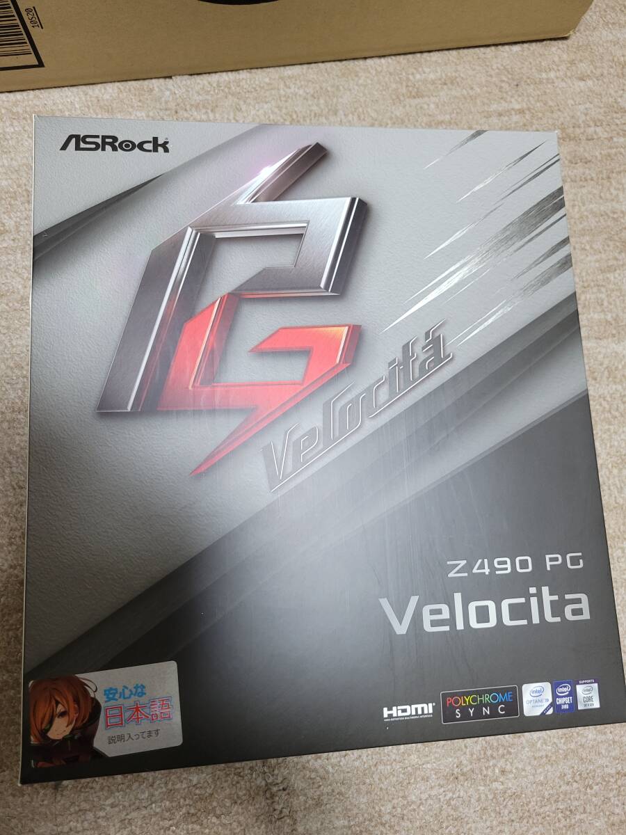 ASRock Z490 PG Velocita PC マザーボード LGA1200 動作問題無しの画像1