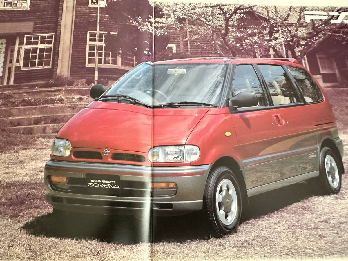 NISSAN Ниссан Nissan VANETTE SERENA Vanette Serena 1991 год каталог 