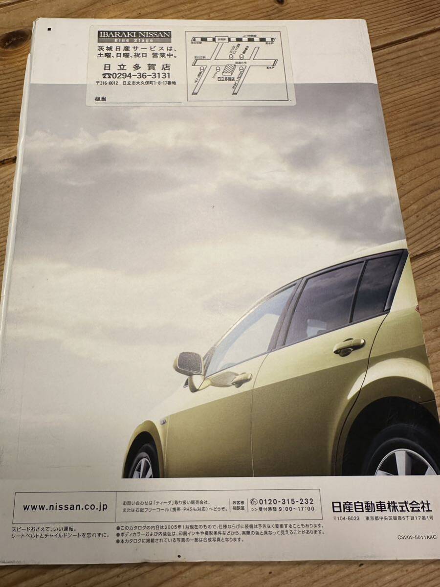 日産　ティーダ　NISSAN TIIDA 2005年　カタログ_画像3