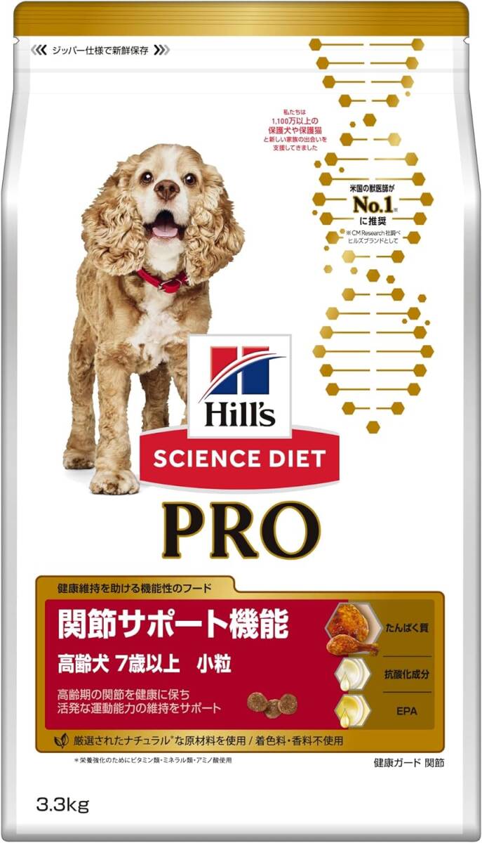 サイエンスダイエット プロ ドッグフード シニア 関節サポート機能 小粒 7歳 以上 チキン 3.3kg 高齢犬 ドライの画像1