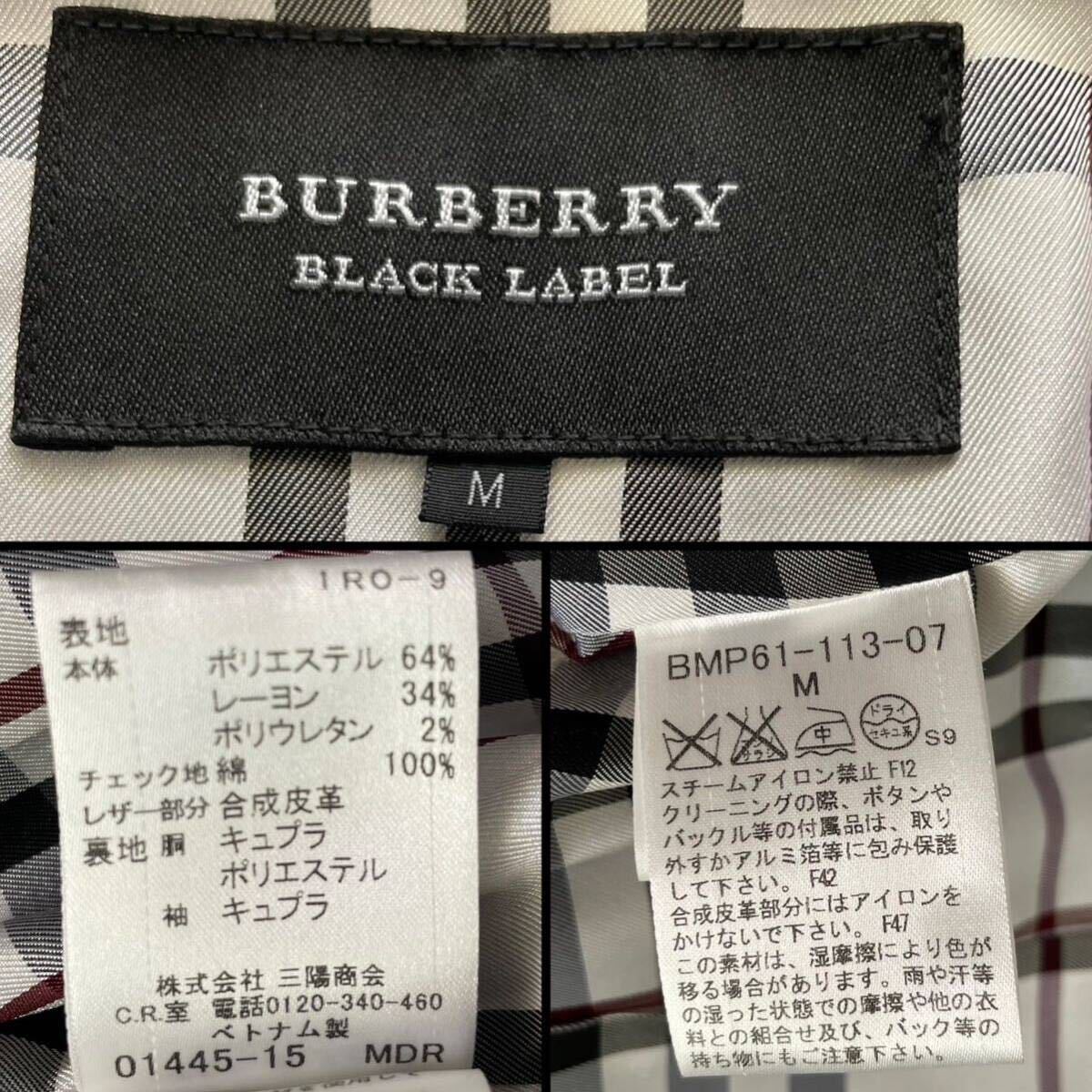  прекрасный товар BURBERRY BLACKLABEL Napoleon пальто жакет шланг вышивка noba проверка серебряный кнопка Burberry Black Label M размер внешний 