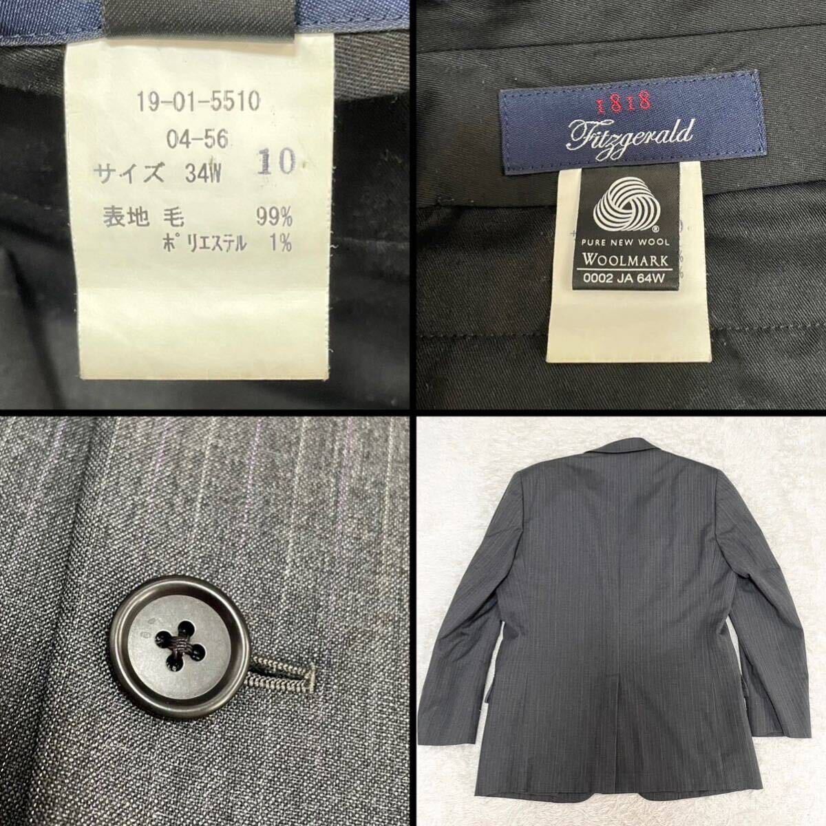  beautiful goods Brooks Brothers 1818[ top class. excellent article ]Brooks Brothers suit setup tailored jacket stripe gray L corresponding 