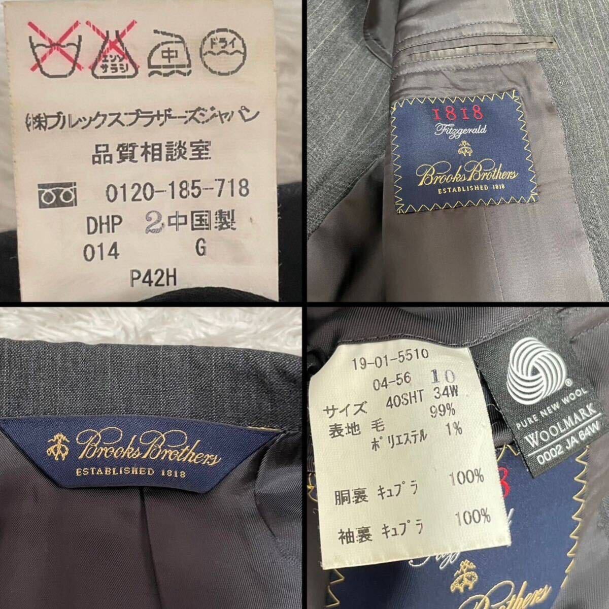  beautiful goods Brooks Brothers 1818[ top class. excellent article ]Brooks Brothers suit setup tailored jacket stripe gray L corresponding 