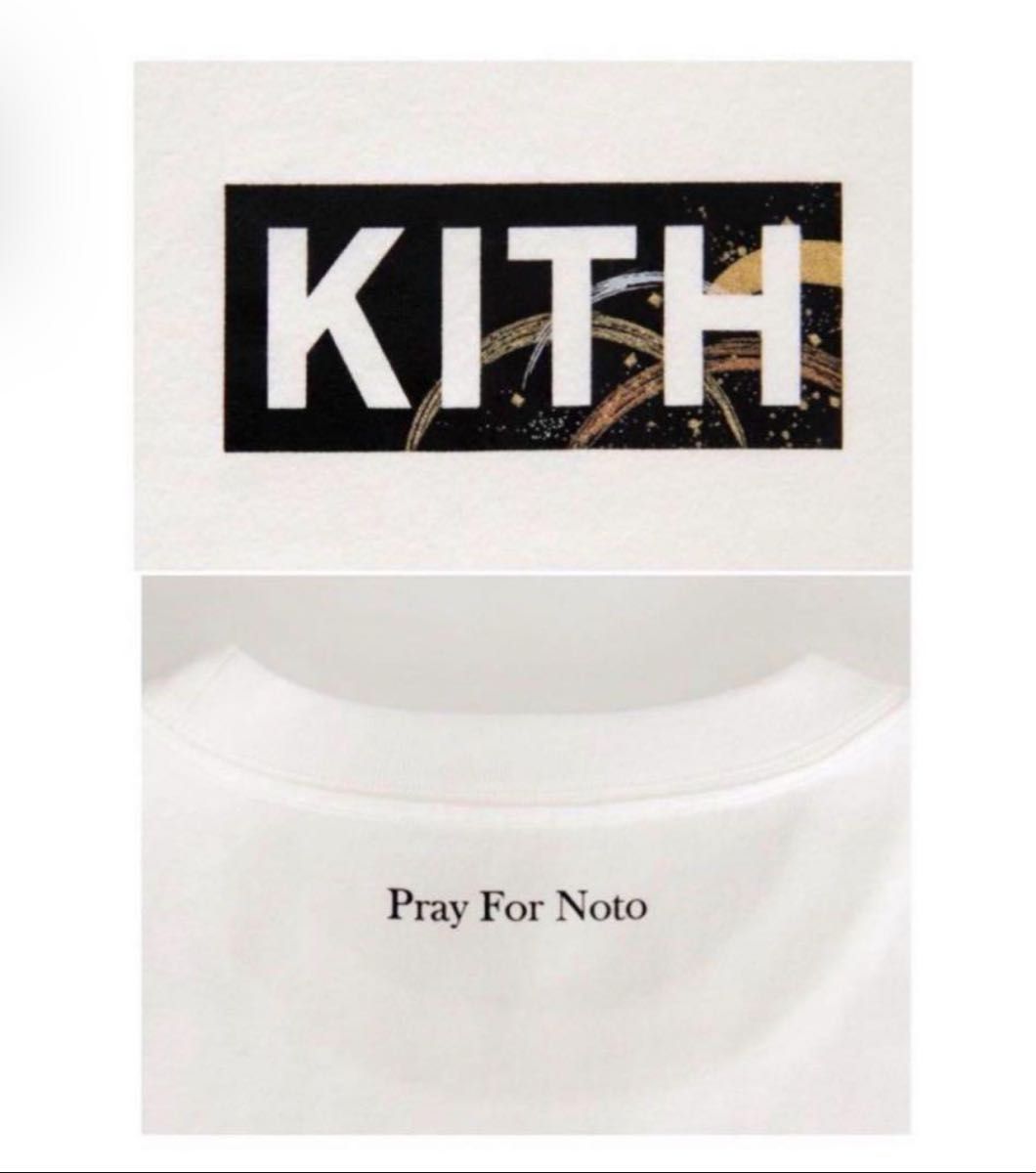 Kith Pray for Noto Tee Whiteキス プレイ フォア ノト Tシャツ ホワイト XLサイズ Tee 能登