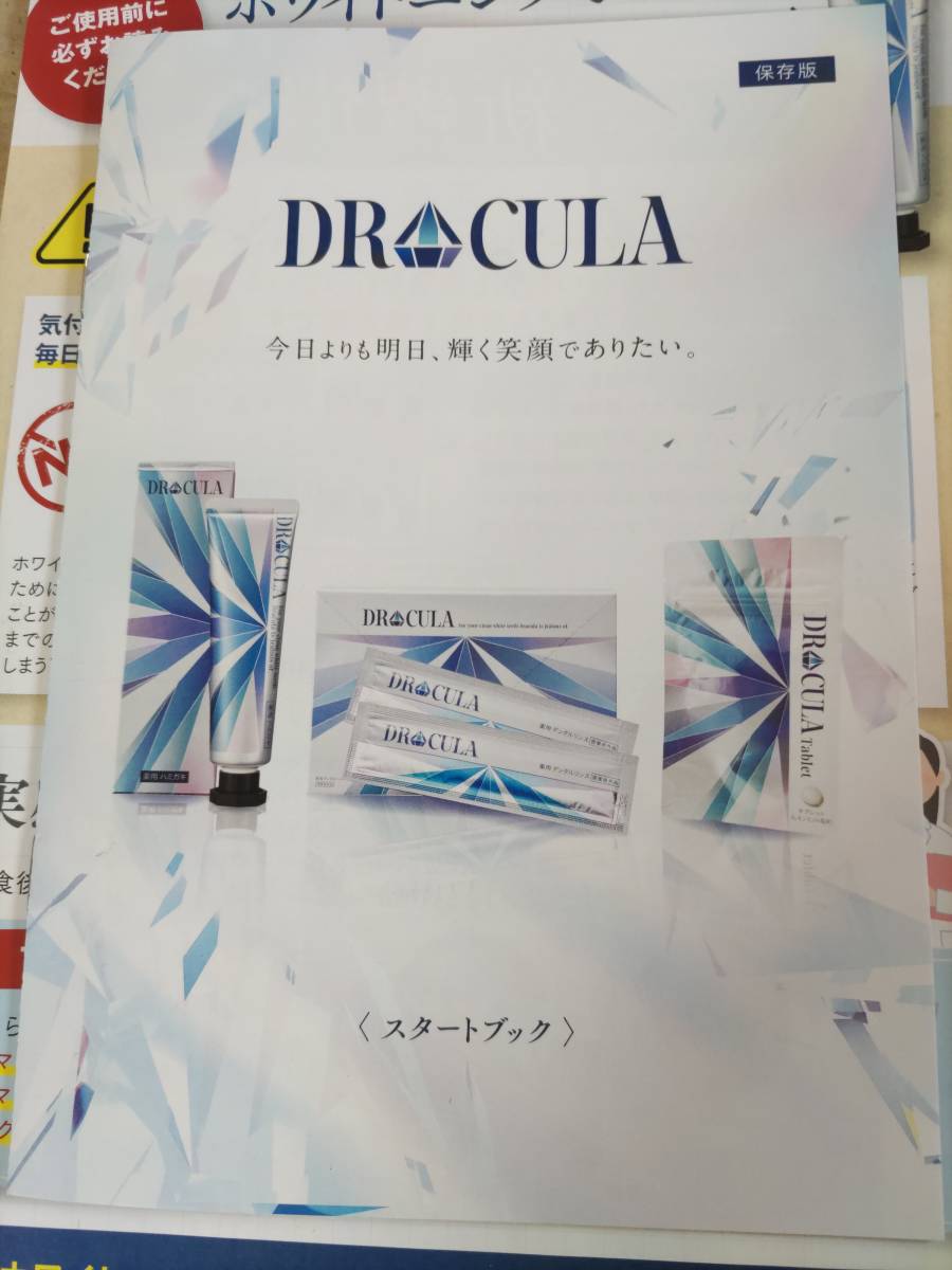  быстрое решение количество 3 до возможность новый товар нераспечатанный DR culadokta-kyula лекарство для отбеливание гель 45g 1 шт mild трава мята. вкус лекарство для зуб ...