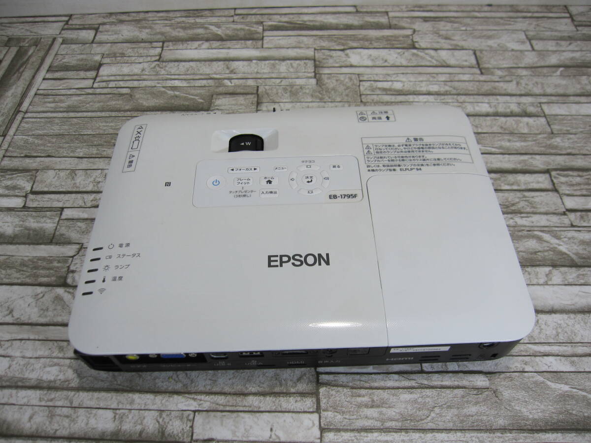 ★☆EPSON ビジネスプロジェクター EB-1795F ランプ使用時間1570/56☆★の画像3