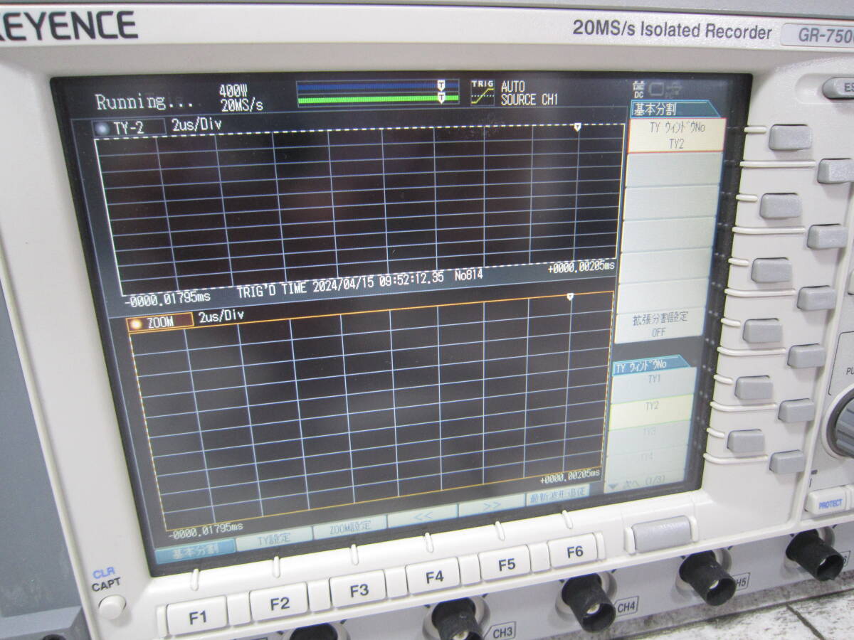 Yahoo!オークション - KEYENCE 最高級 GR-7500 小型・絶縁8ch Yahoo!オークション - KEYENCE 最高級 GR-7500 小型・絶縁8ch