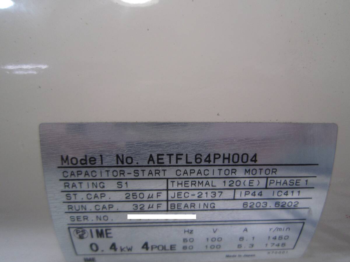 ULVAC GLD‐136D 真空ポンプ AETFL64PH004 油回転式の画像5