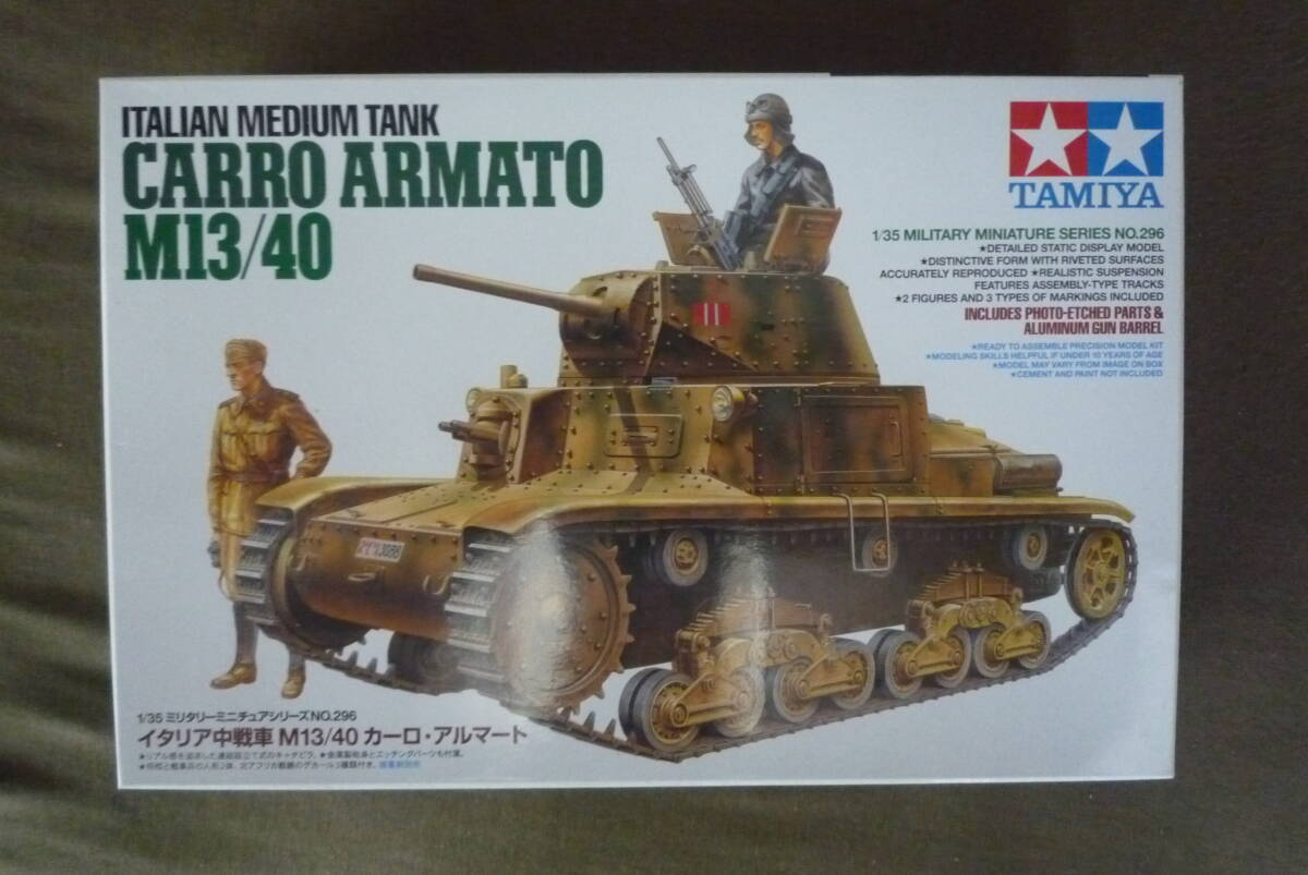 タミヤ TAMIYA 35296 1/35 ミリタリーミニチュアシリーズ No.296 イタリア中戦車 M13/40 カーロ・アルマートの画像1