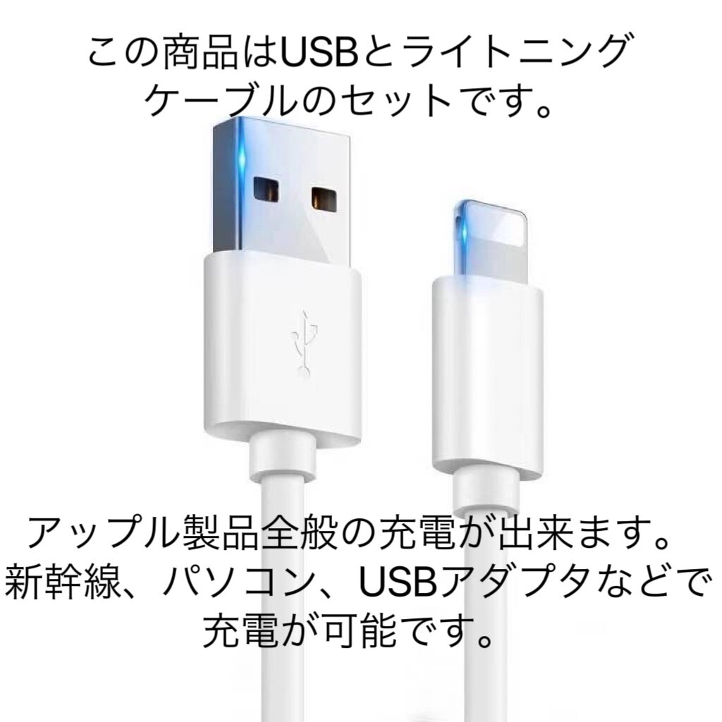 充電ケーブル 1m5本 2m3本 iPhone用 充電器 充電ケーブル 充電 線の画像3