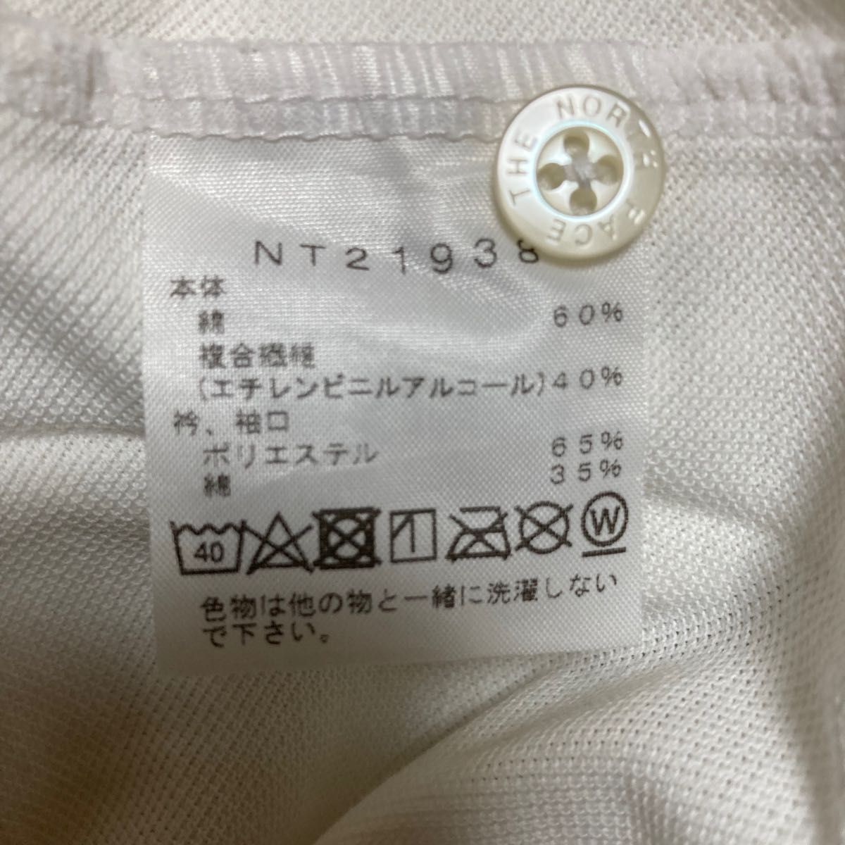 THE NORTH FACE◆ポロシャツ/L/コットン/ホワイト/NT21938