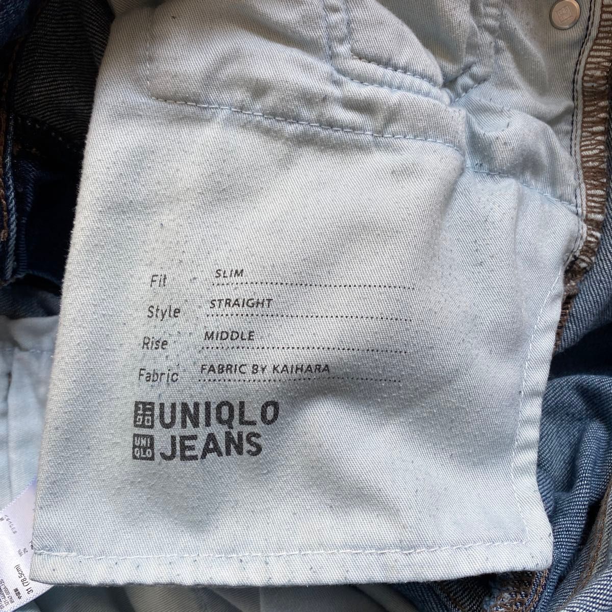 【即購入可】UNIQLO ジーパン デニム 31 パンツ ズボン ストレート 青 ユニクロ スリム アメカジ ジーンズ JEANS