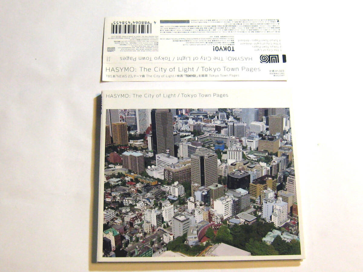 City of Light/Tokyo Town Pages by HASYMO 