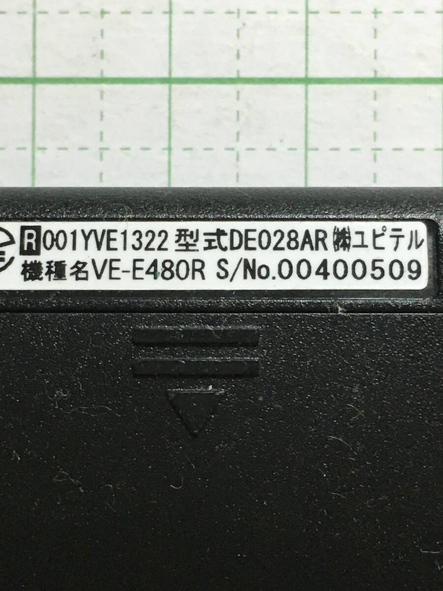 ￥☆YUPITERU☆VE-E480R☆エンスタ　リモコンのみ_画像3