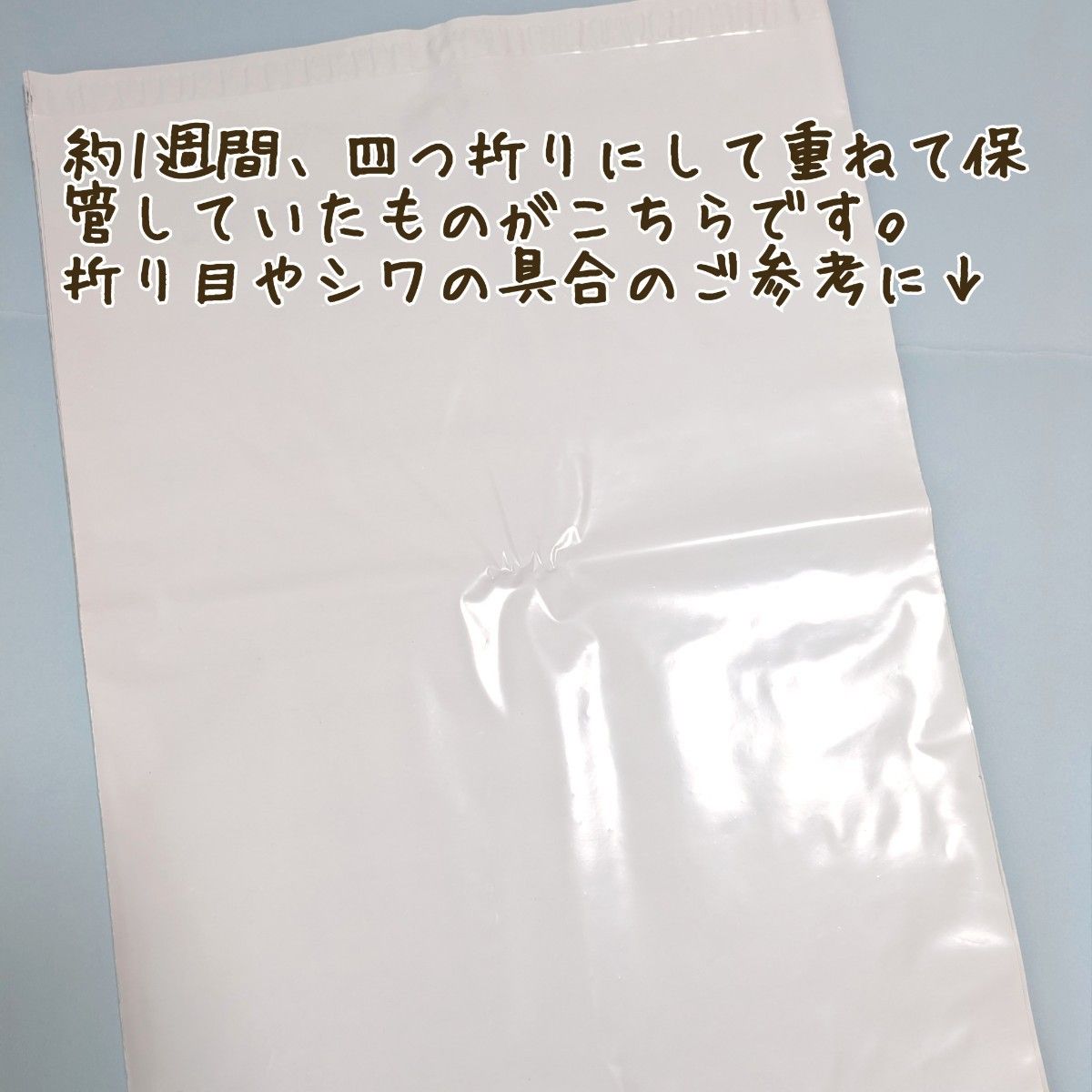 a2　宅配ビニール袋　10枚　410×550　発送用ビニール袋　高品質　宅配袋　ポイント消費　クーポン活用　クーポン消費