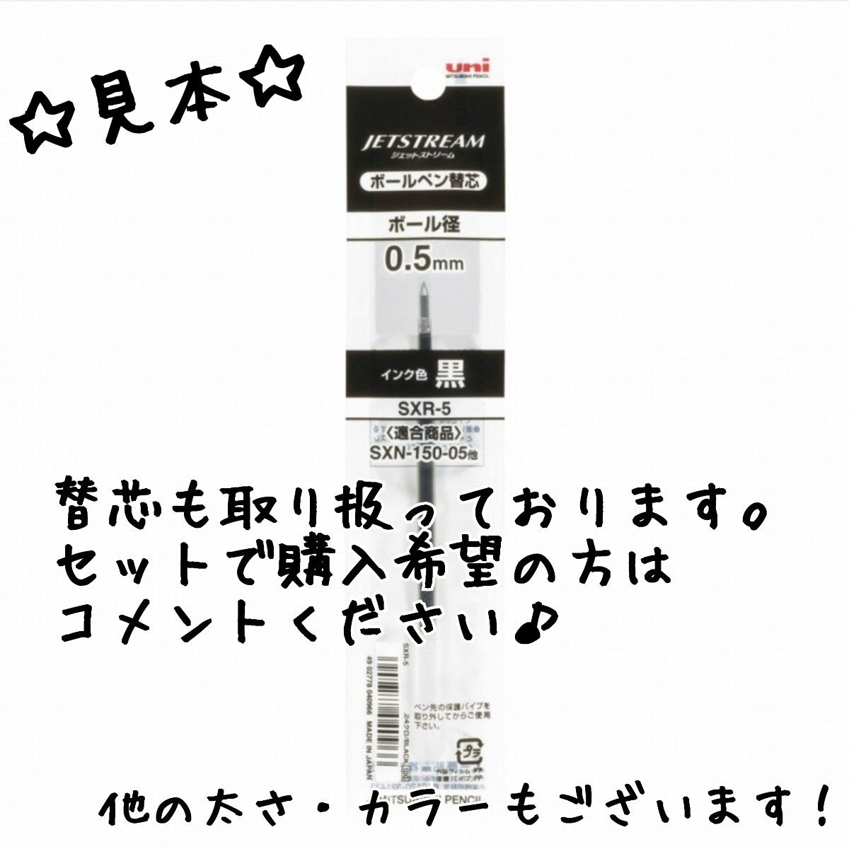 10本　ジェットストリーム　スタンダード　0.7mm　黒　SXN-150-07　ボールペン　ボールペンまとめ売り　三菱鉛筆