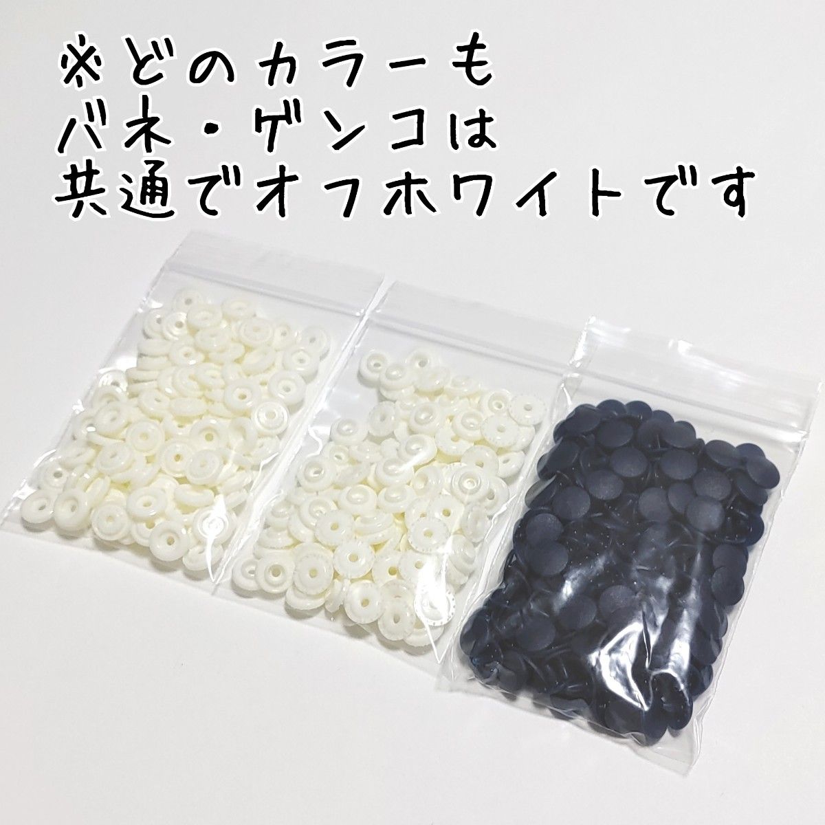 プラスナップ13mm　200組　ベビーピンク　ピンク　サンコッコー　清原　スナップボタン　プラスナップ　プラスチックスナップボタン