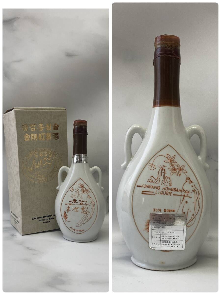 [6шт.@ суммировать ] японкое рисовое вино (sake) корейское сакэ China sake Kiyoshi sake .. закон sake shaoxingjiu Goryeo морковь sake керамика бутылка старый sake 