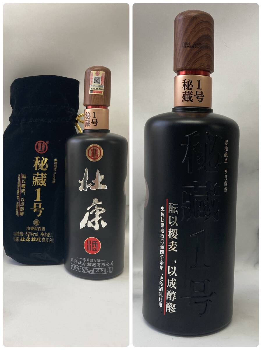 [6шт.@ суммировать ] японкое рисовое вино (sake) корейское сакэ China sake Kiyoshi sake .. закон sake shaoxingjiu Goryeo морковь sake керамика бутылка старый sake 