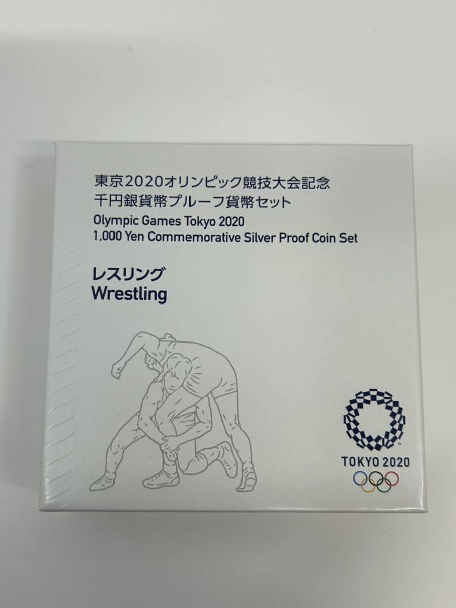 【造幣局】2020東京オリンピック　レスリング　1000円銀貨　プルーフ貨幣セット　記念硬貨_画像4