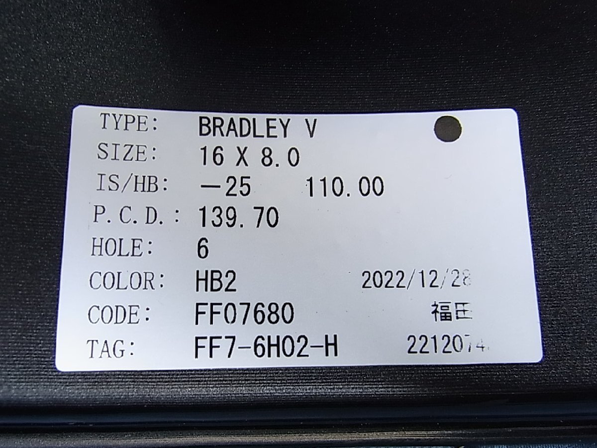 未走行品 4×4エンジニアリング BRADLEY V 16インチ 8J －25 6H 139.7 4本 / ブラッドレーV ランクル 60 70 プラド 70 ワイドボディ 等_画像9