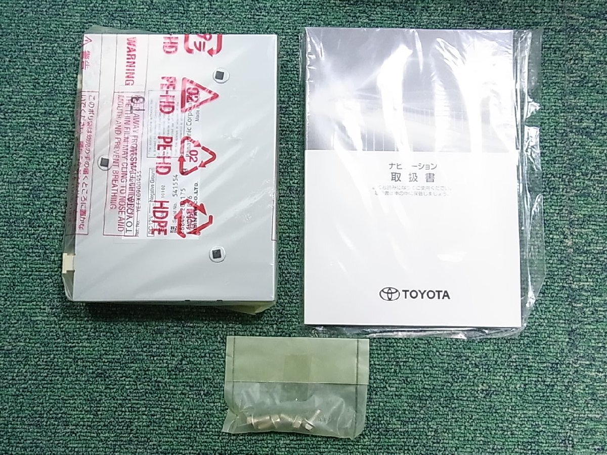 Yahoo!オークション - 未使用品 トヨタ 純正 エントリーナビ Yahoo!オークション - 未使用品 トヨタ 純正 エントリーナビ