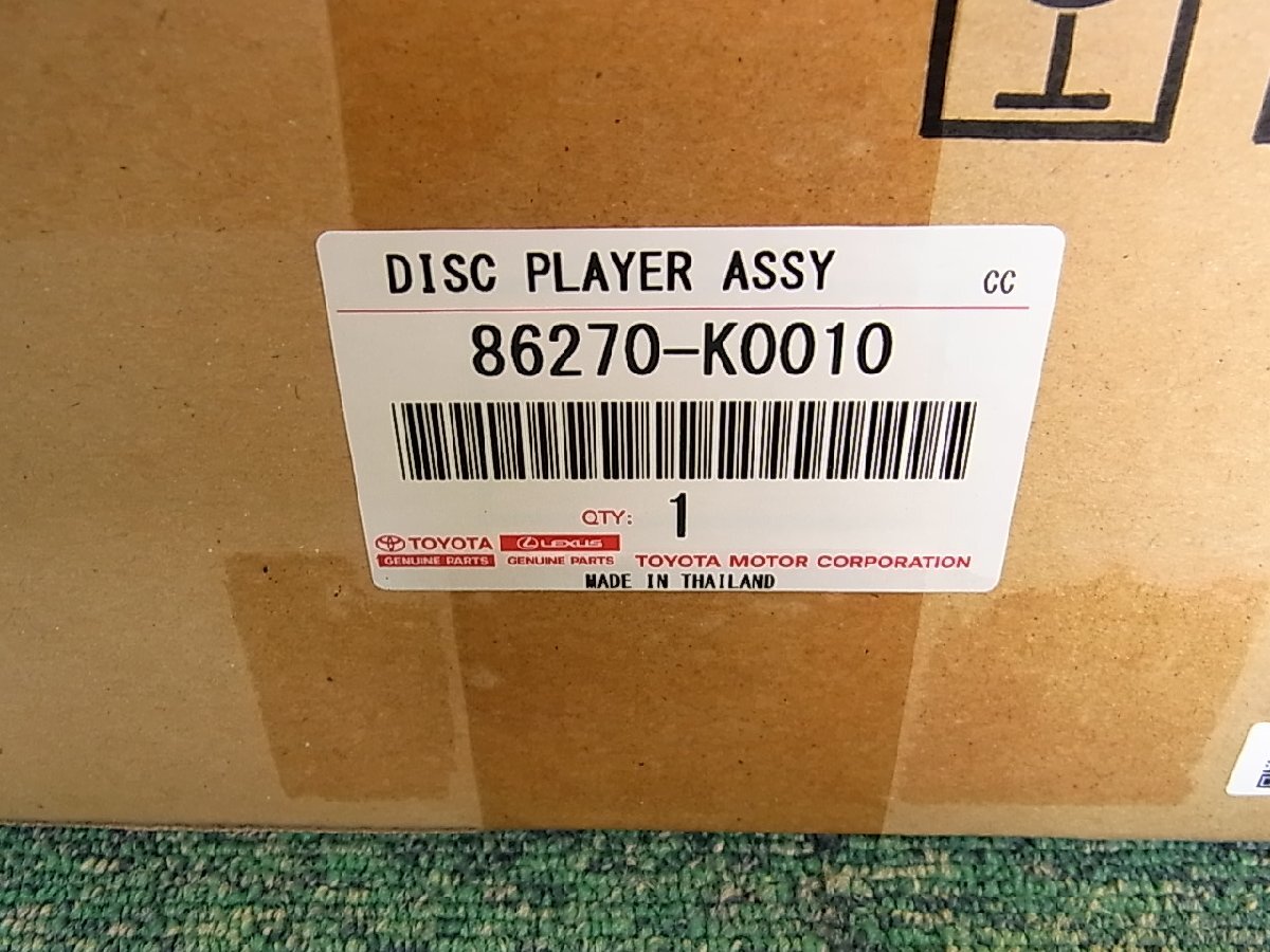 未使用品 トヨタ 純正 ディスクプレイヤー CD・ DVDデッキ / 86270-K0010 オプション_画像6