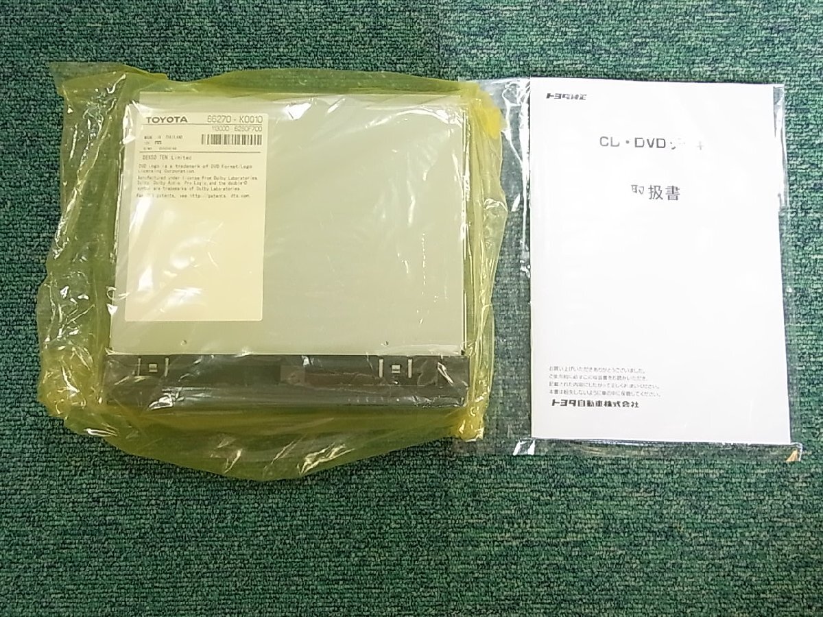 未使用品 トヨタ 純正 ディスクプレイヤー CD・ DVDデッキ / 86270-K0010 オプション_画像2