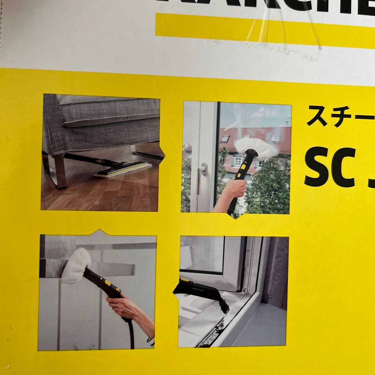 美品　KARCHER ケルヒャー 家庭用スチームクリーナー SC JTK 20 動作確認済み 掃除　除菌