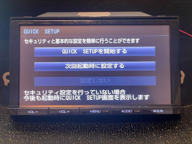 ★トヨタ純正NSZT-Y64T SDナビ 動作確認済み 2015年地図 80ノア・ヴォクシー・エスクワイアパネル付き★の画像2