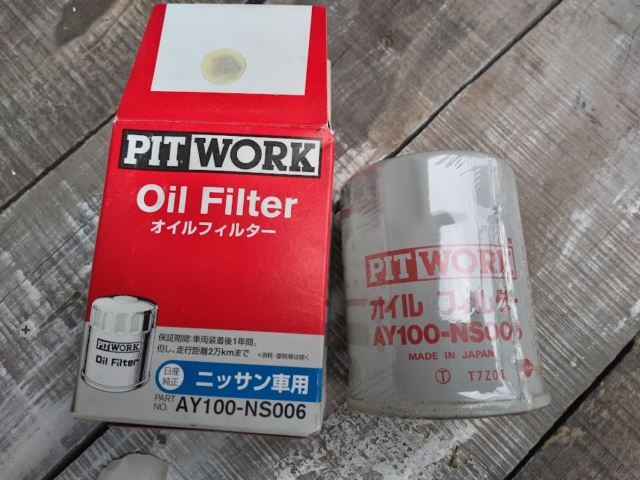 ■PITWORK(ピットワーク) オイルフィルター AY100-NS006 日産純正部品 GT-R/エルグランド/キャラバン/グロリア/シーマ/プレジデント _画像1