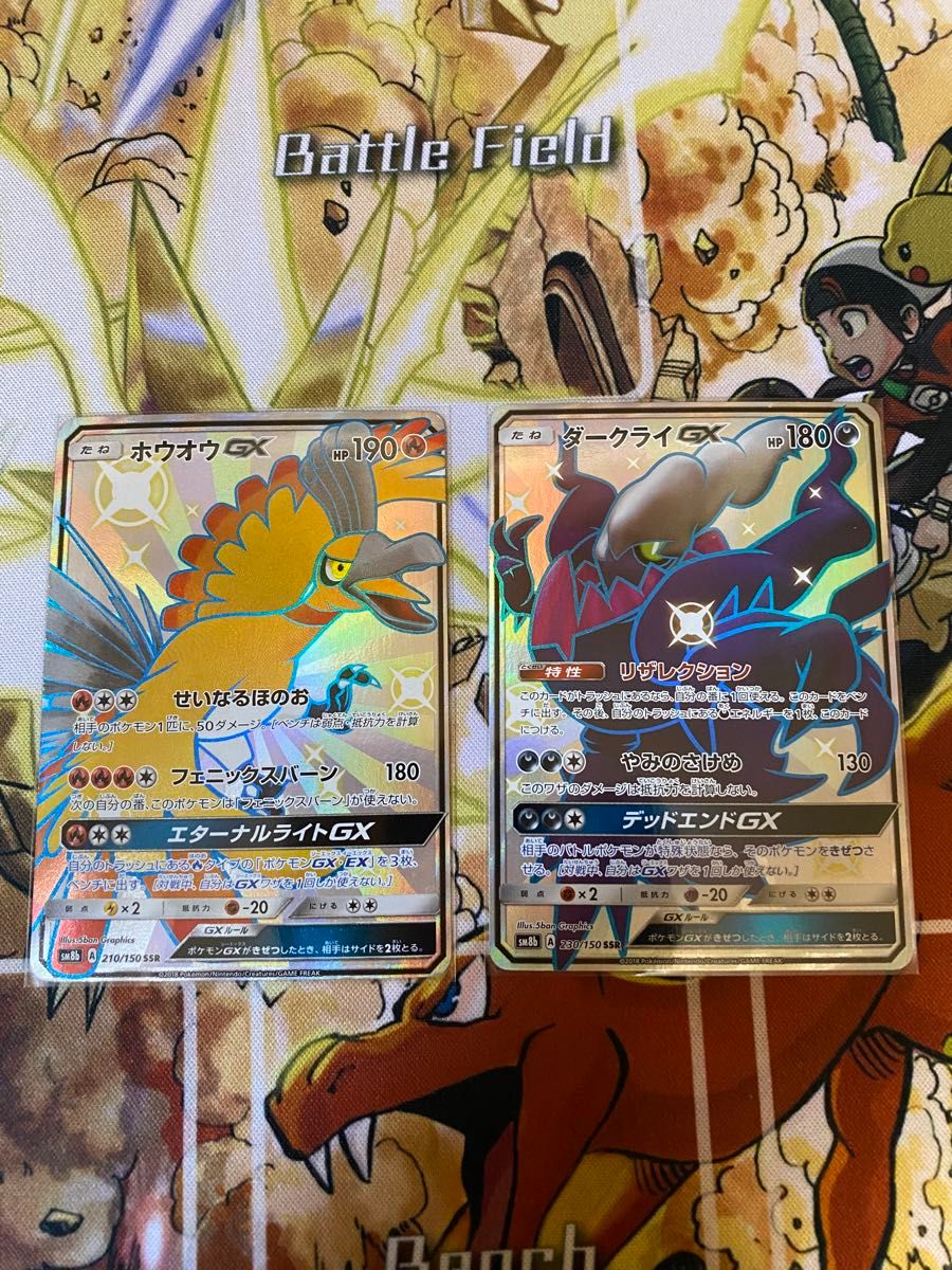 ダークライGX SSR PSA9 ポケカ サン ムーン Card|Yahoo!フリマ ダークライGX SSR PSA9 ポケカ サン ムーン Card|Yahoo!フリマ