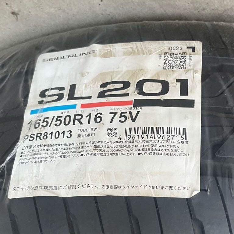 新品 セイバーリング 4本セット SL201 165/50R16 75V 32週 キャスト コペン アルト ブリヂストンの画像1