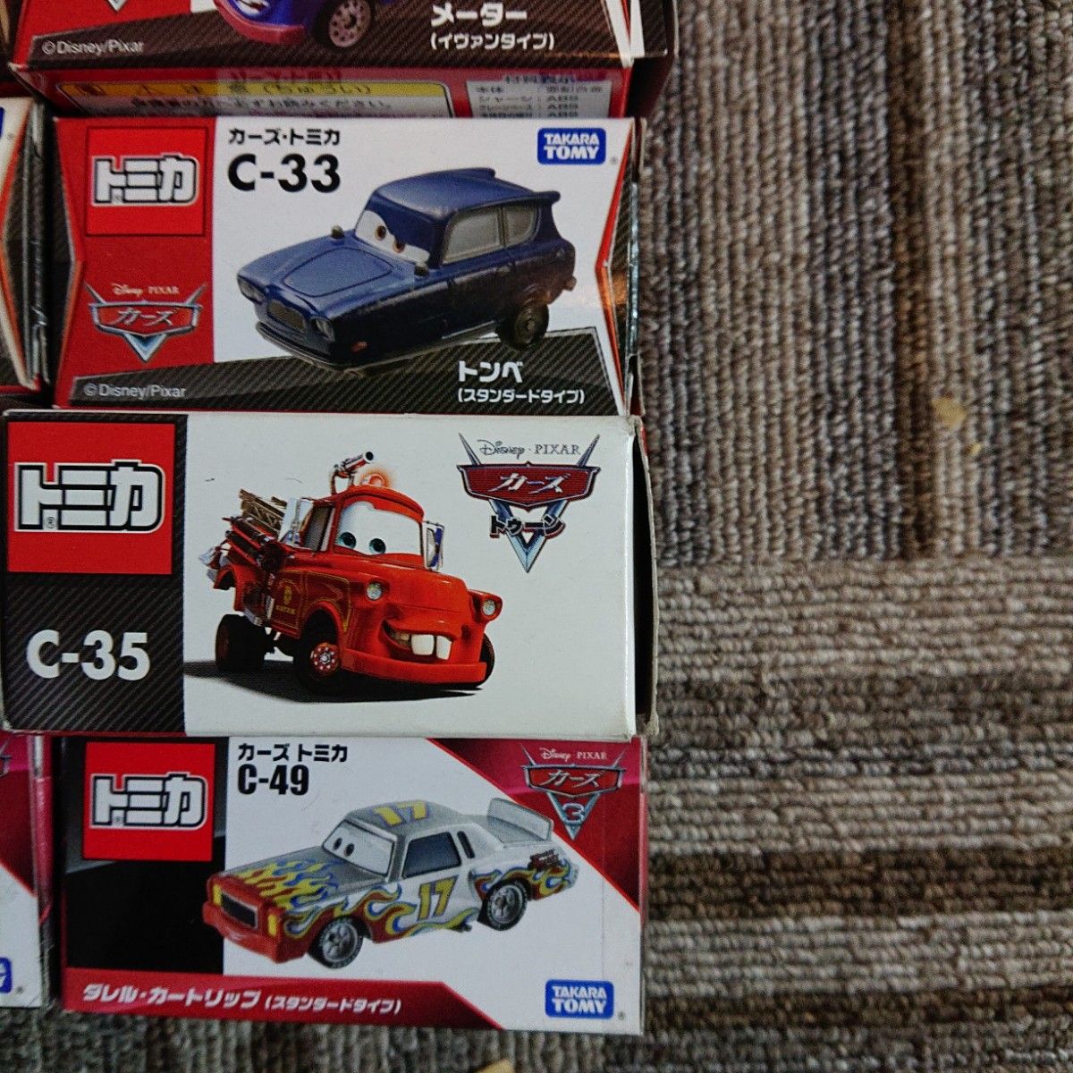 トミカ カーズ 8台セット(バラ売り可能)|Yahoo!フリマ(旧 トミカ カーズ 8台セット(バラ売り可能)|Yahoo!フリマ(旧