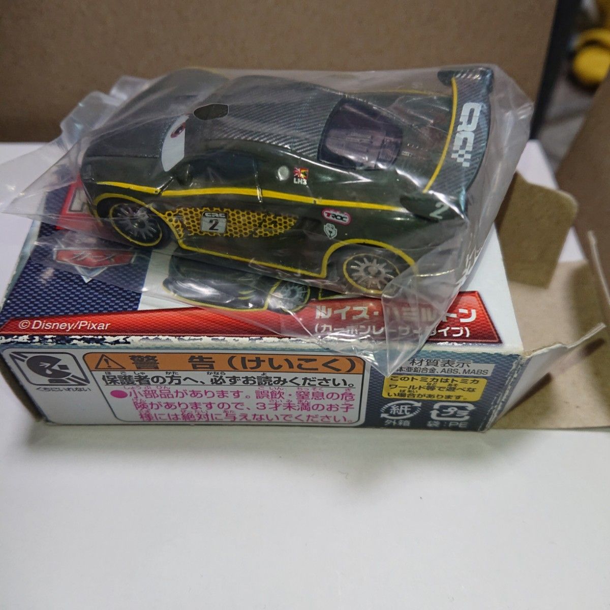 カーズ トミカ ルイス ハミルトン カーボンレーサータイプ カーズ トミカ ルイス ハミルトン カーボンレーサータイプ
