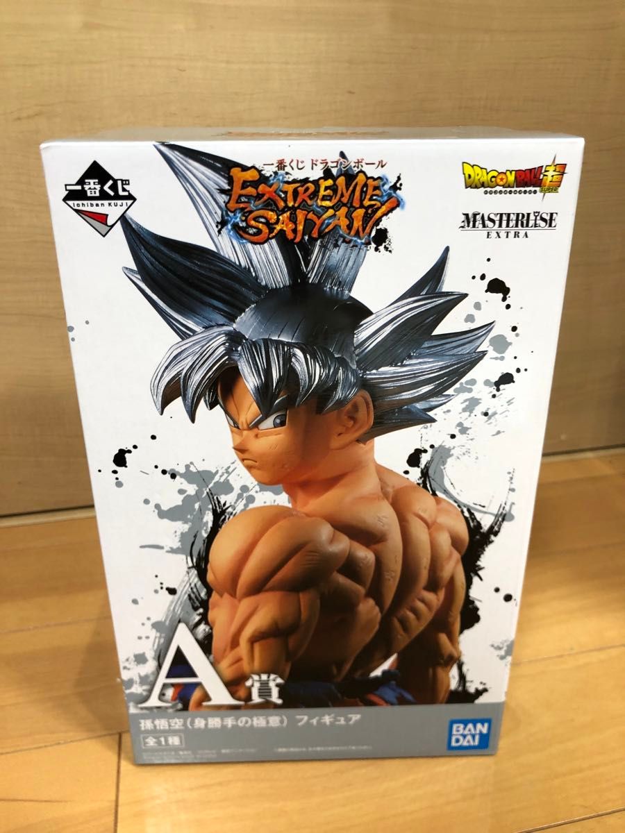 ドラゴンボール 一番くじ ダブルチャンス応募品 A賞 孫悟空(身勝手の極意) EXTREME SAIYAN 新品 即購入可 送料込