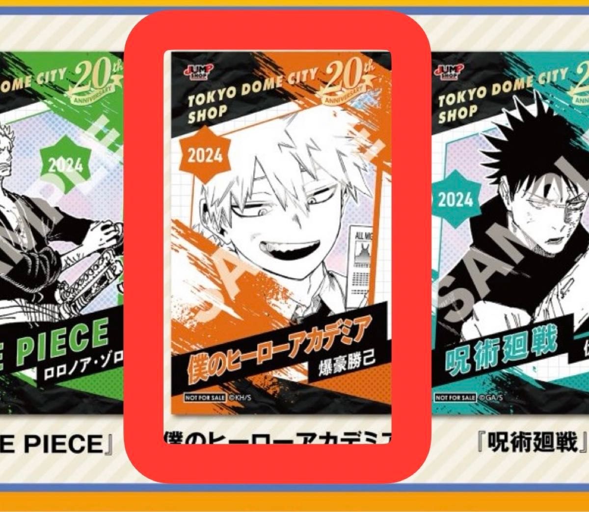 ヒロアカ ジャンプショップ店舗限定 ブロマイド 爆豪|Yahoo ヒロアカ ジャンプショップ店舗限定 ブロマイド 爆豪|Yahoo