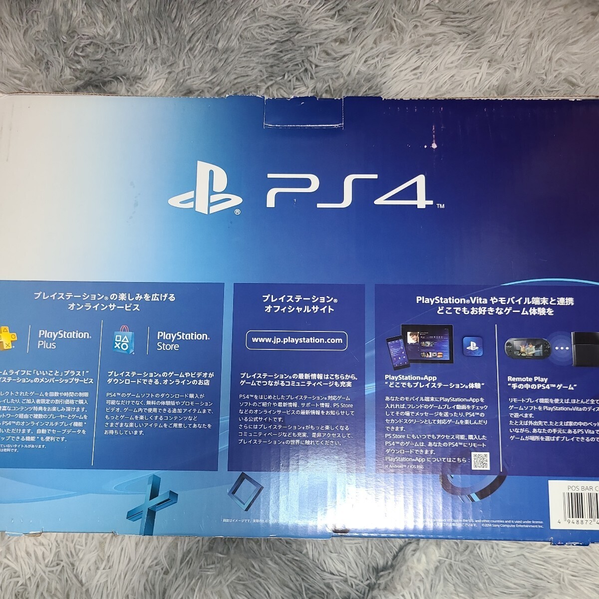 中古 動作確認済み 送料無料 PlayStation4 500GB ジェット・ブラック CUH-1000AB01 PS4 プレステ プレステ4 プレイステーション 