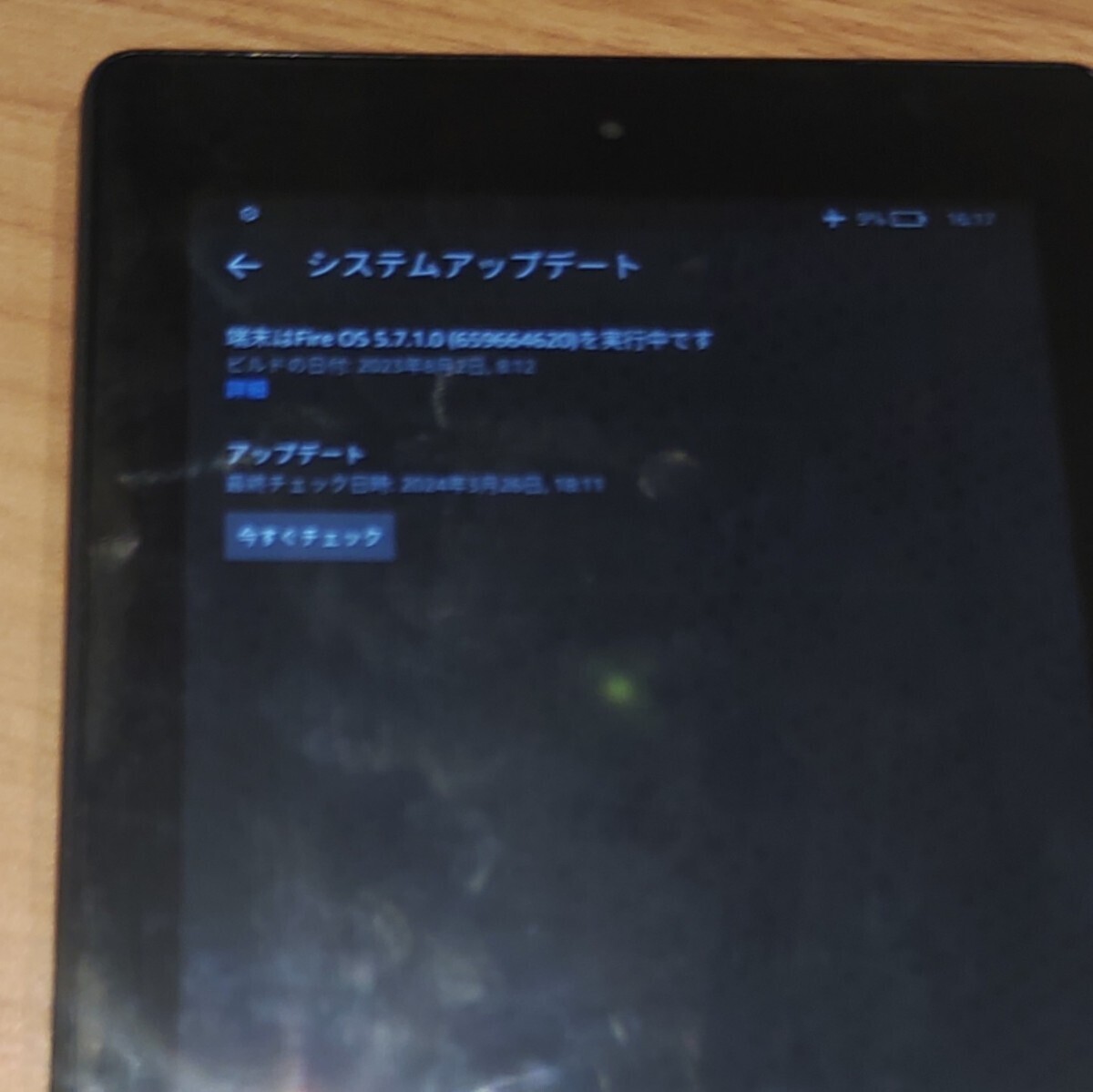Fire 7 第7世代 amazon kindle 7インチTablet 電子書籍端末 youtube Fire OS 5.7.1.0 SNS,ネット