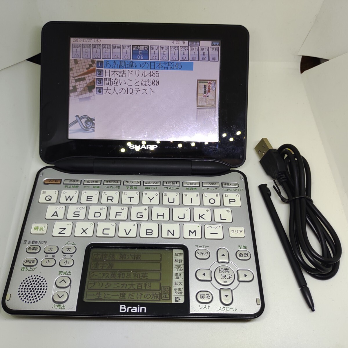 SHARP Brain PW-AC910 テトリス,インベーダー windowsCE導入可能 電子辞書 シャープ USB 広辞苑 英会話,TOEIC,全訳古語の画像8