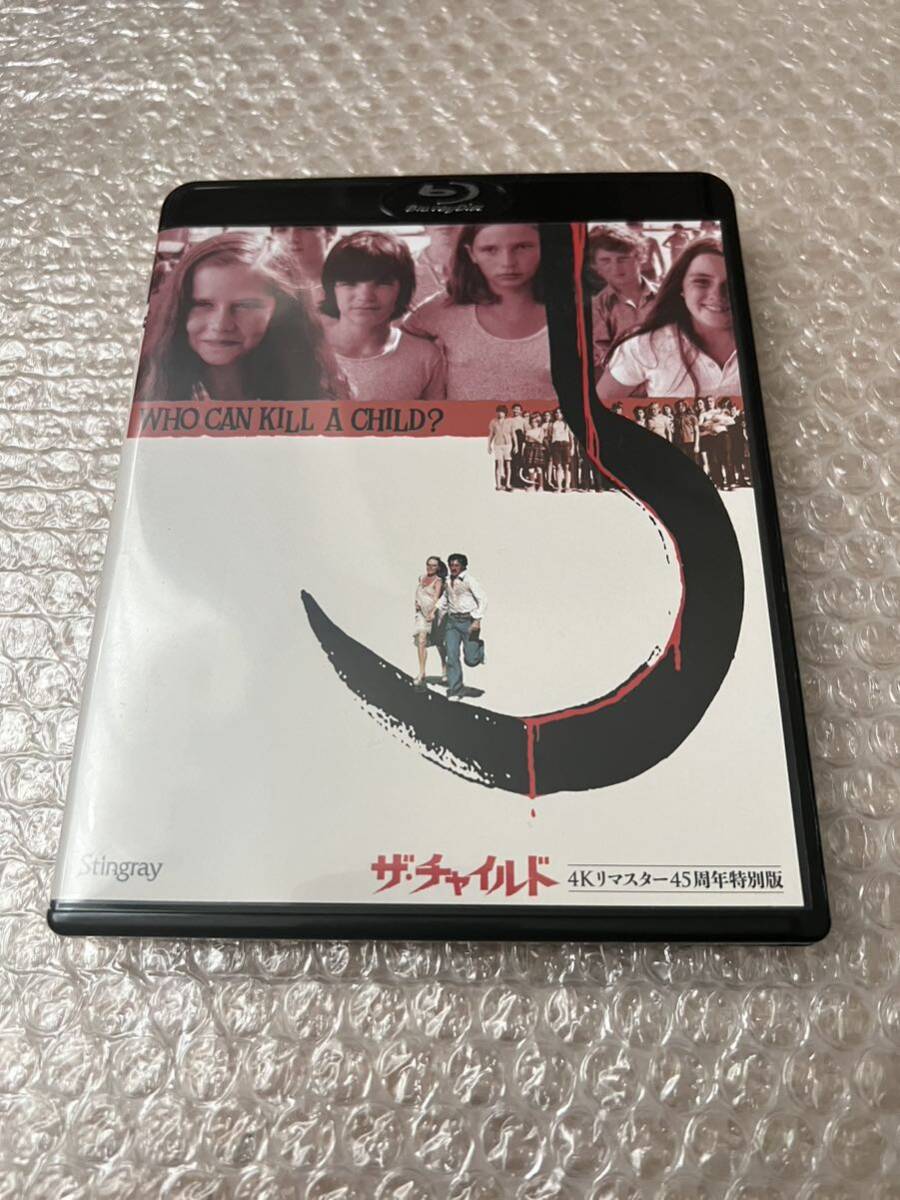Blu-rayソフト スティングレイ ザ・チャイルド 4Kリマスター45周年特別版【中古】ブルーレイ_画像1