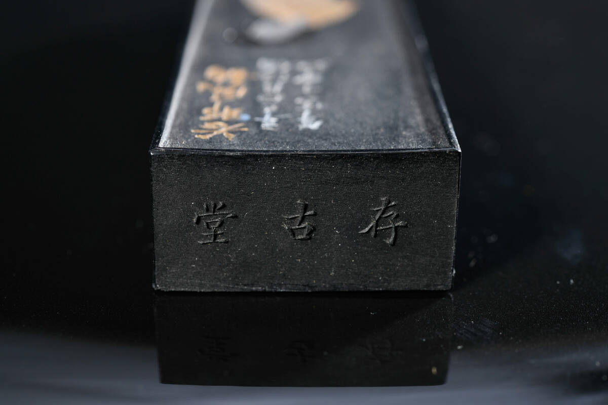 br10415 China . old . Tang ... woman writing . poetry writing super . smoke ... element . 10 one ... made . old .12.1x3cm thickness 1.5cm -ply 68.2g