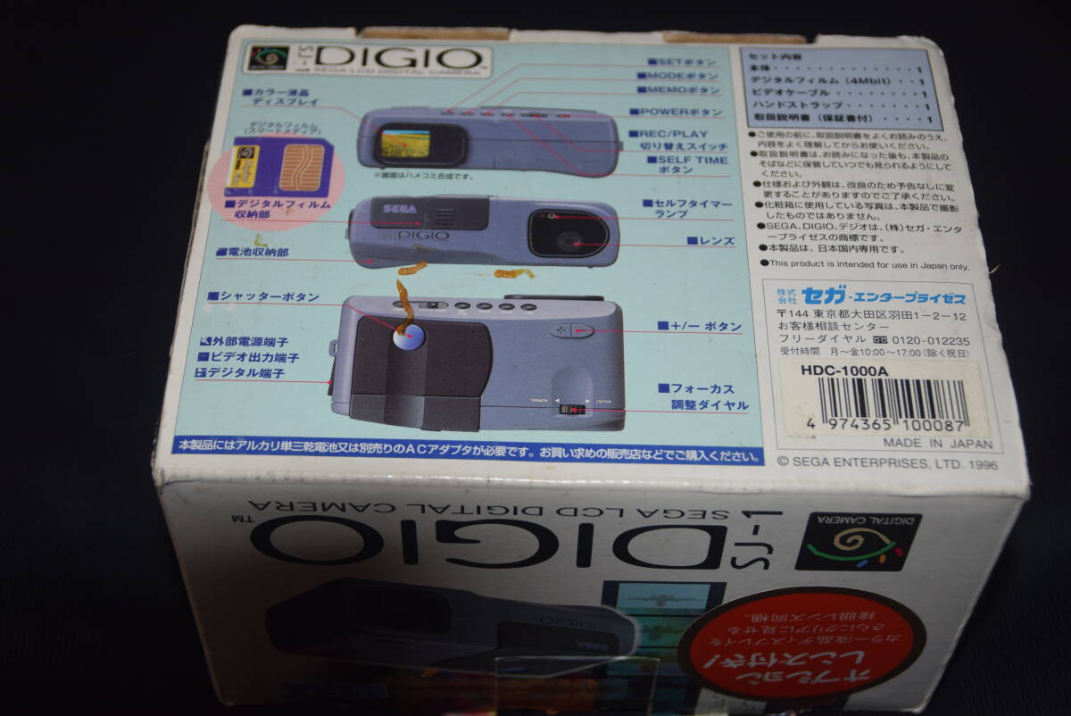 【激レア】 セガ SEGA デジオ DIGIO SJ-1 デジタルカメラの画像2