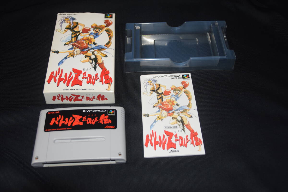 スーパーファミコンソフト バトルZEQUE伝 タイトル スーパーファミコンソフト バトルZEQUE伝 タイトル