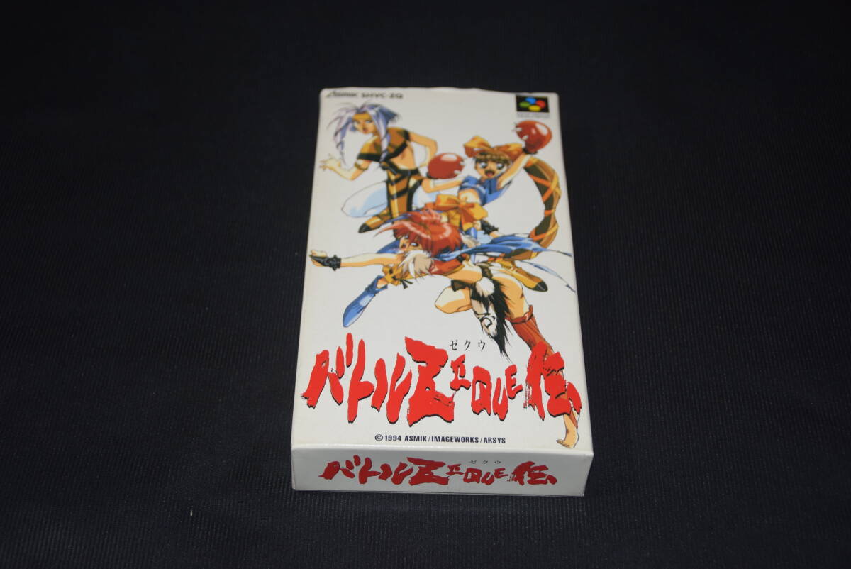 スーパーファミコンソフト バトルZEQUE伝 タイトル スーパーファミコンソフト バトルZEQUE伝 タイトル