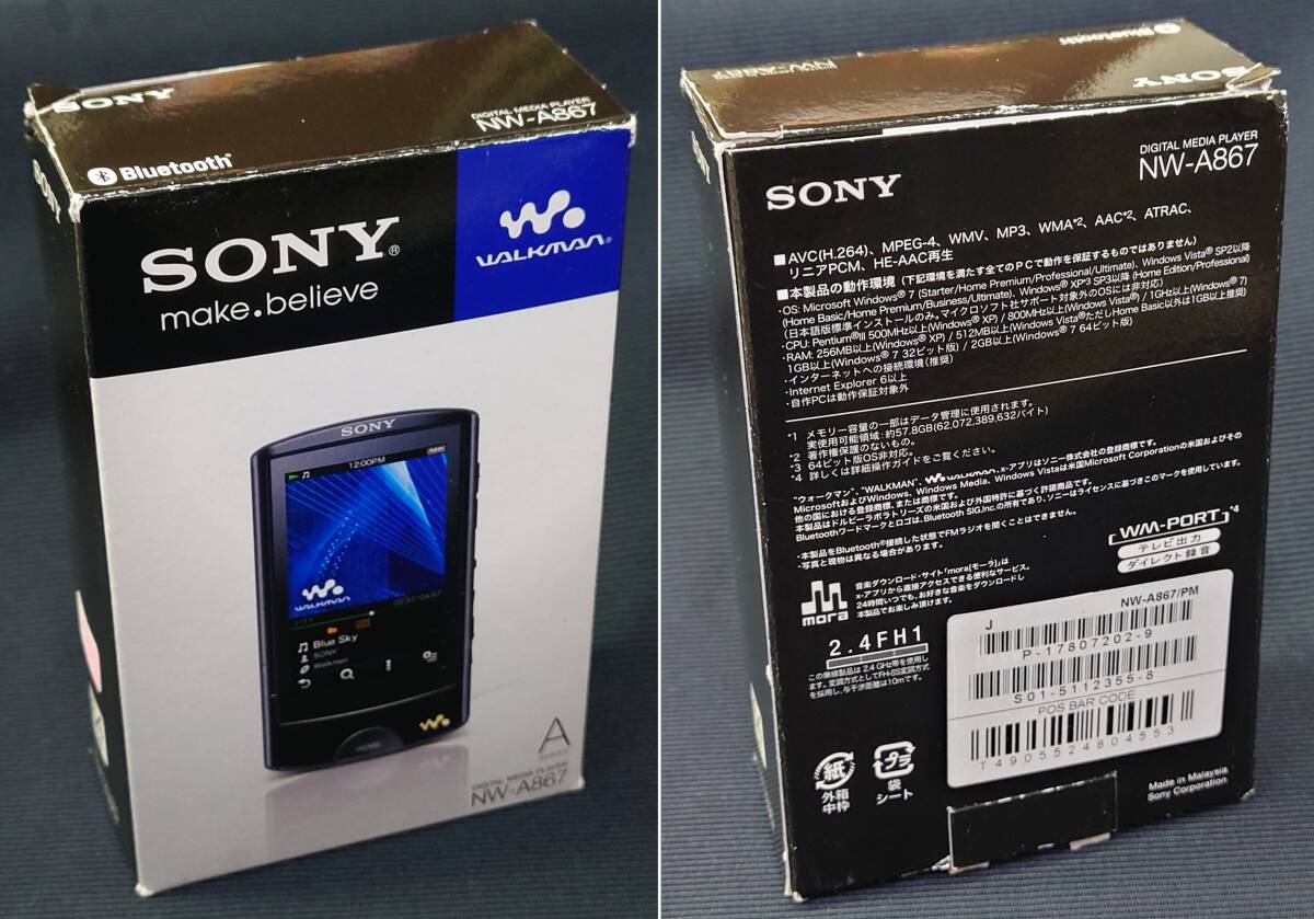 ソニー メモリータイプウォークマン NW-A867 ピンク 64GB 動作品 / SONY DIGITAL MEDIA PLAYERの画像9