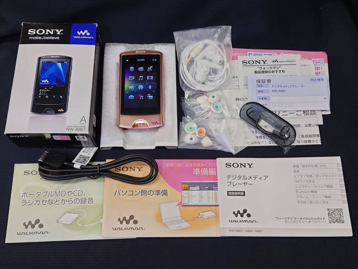 ソニー メモリータイプウォークマン NW-A867 ピンク 64GB 動作品 / SONY DIGITAL MEDIA PLAYERの画像1