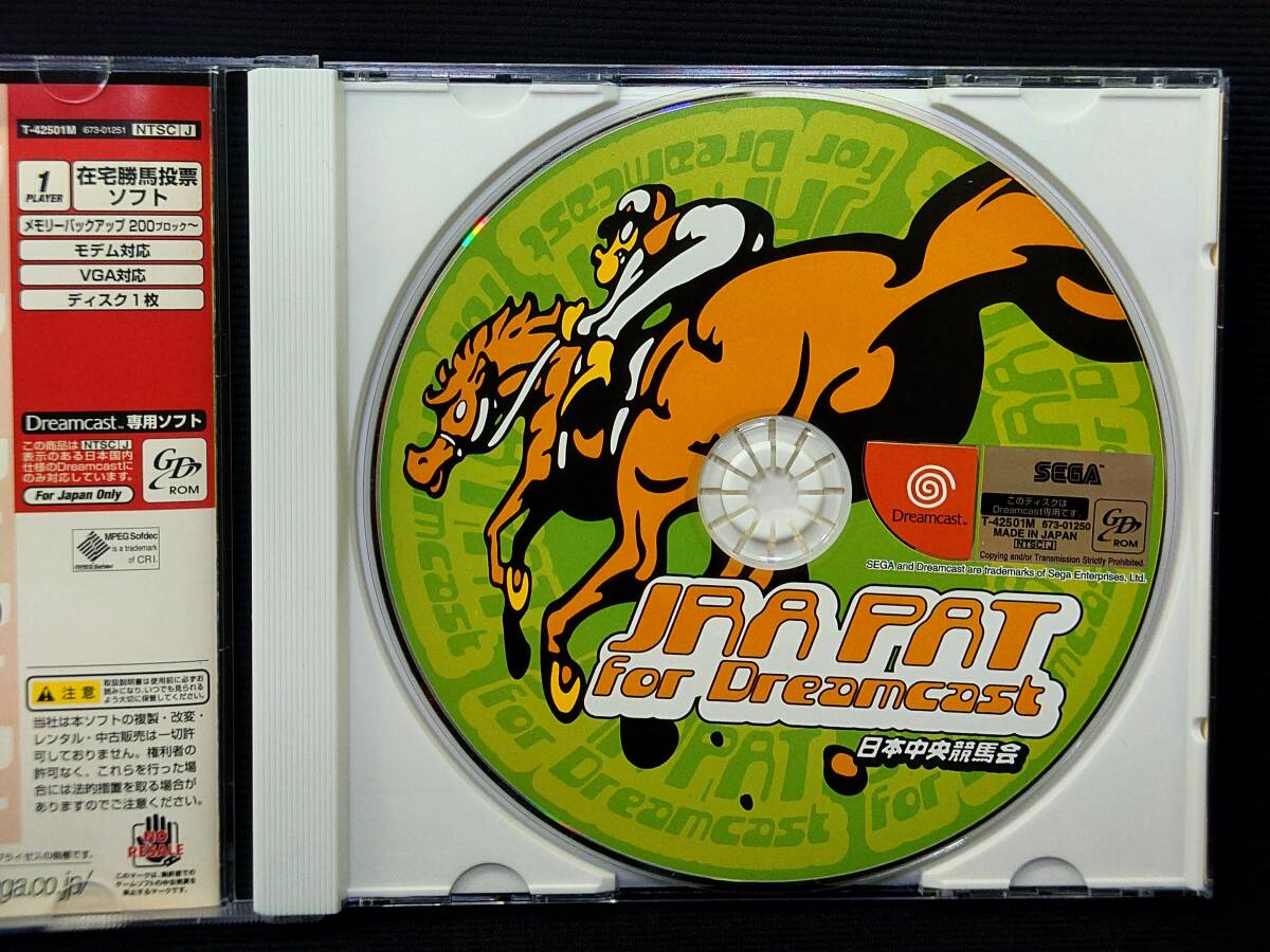 JRA PAT for Dreamcast V40L11 / T-42501M / セガ ドリームキャストの画像5