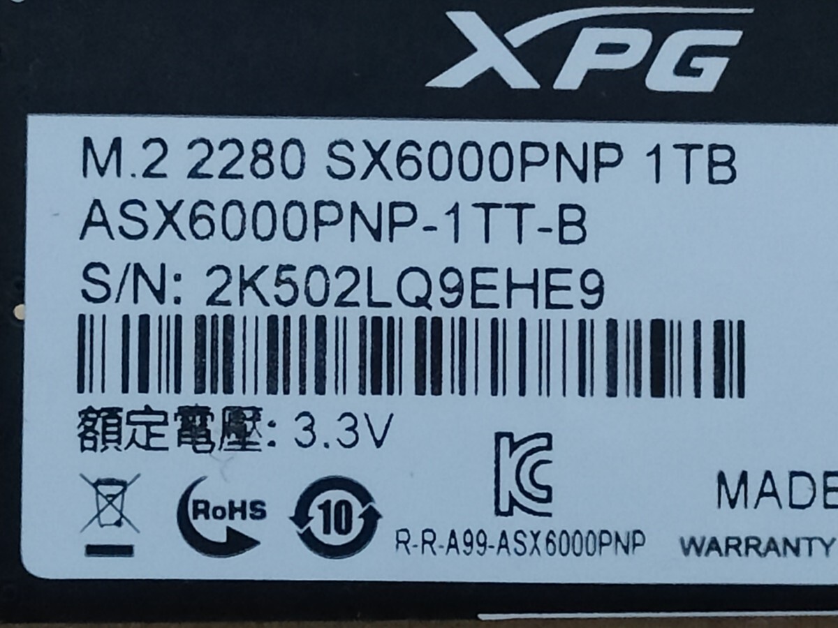 ADATA XPG SX6000PNP M.2 2280 PCIe NVMe 1TB 【SSD】の画像2